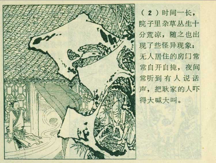 内页4
