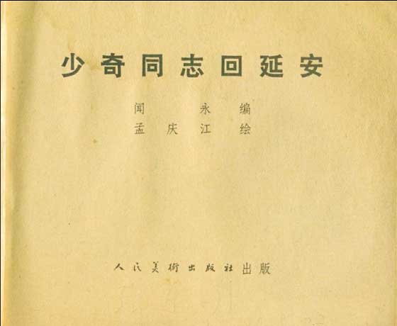 内页1