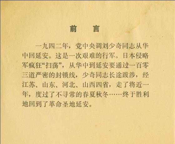 内页2