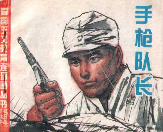 封面