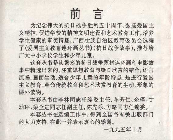 内页1