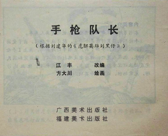 内页2