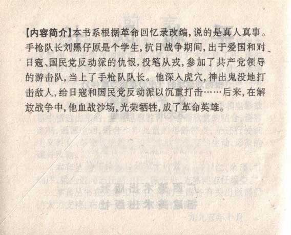 内页3