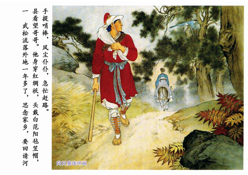 内页2