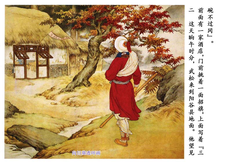 内页3