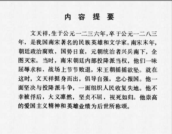 内页2