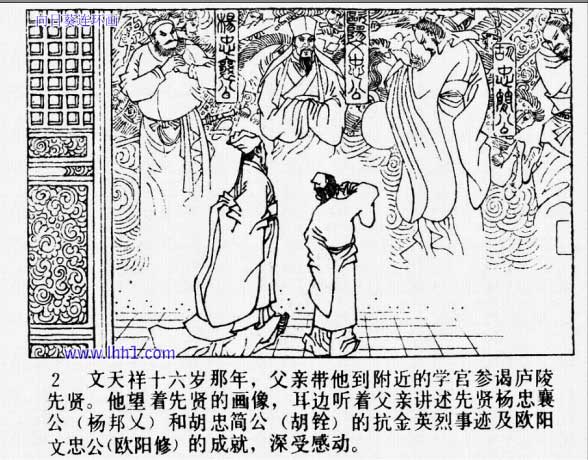 内页4