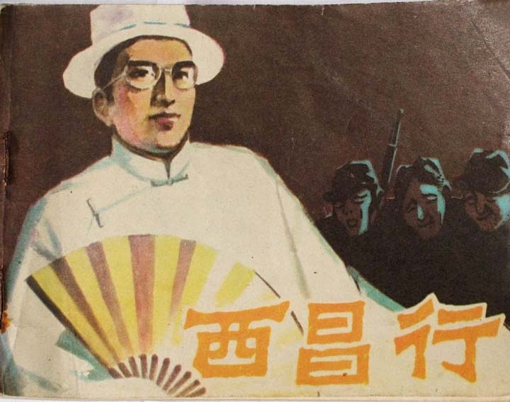 封面