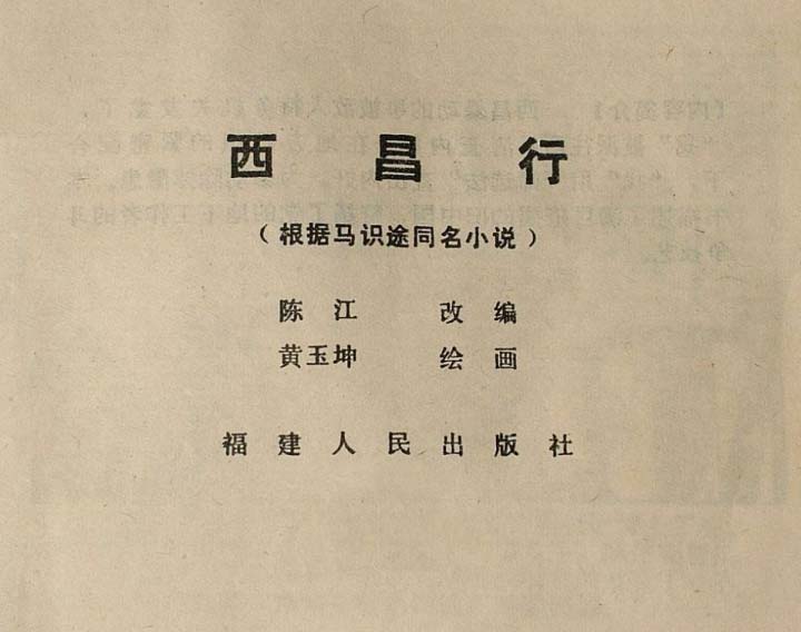 内页1