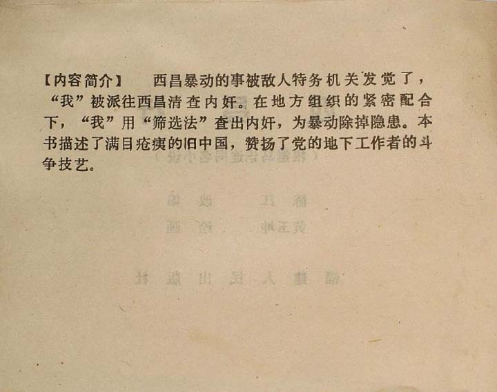内页2