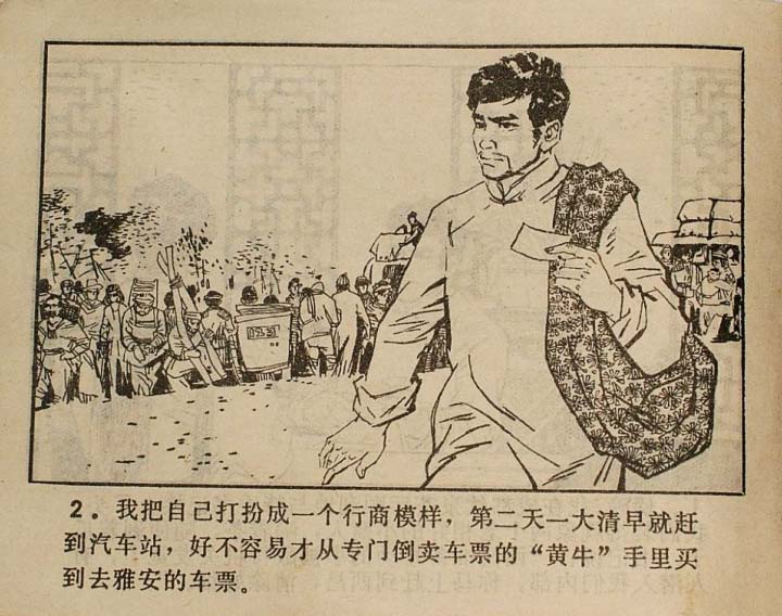 内页4