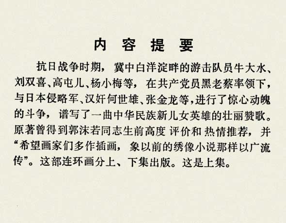 内页2