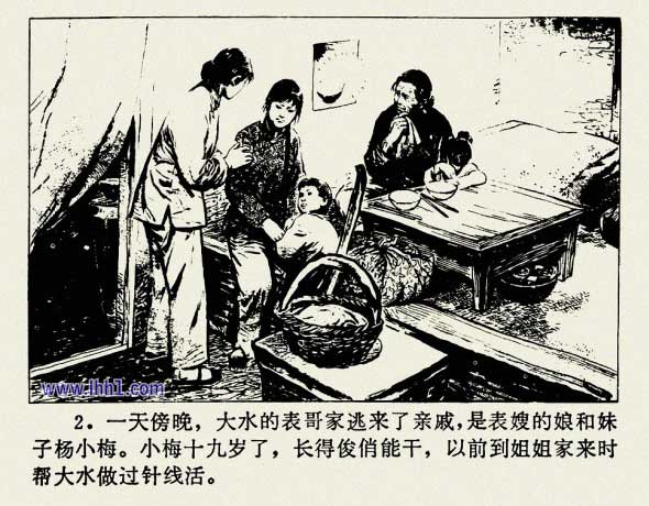 内页4