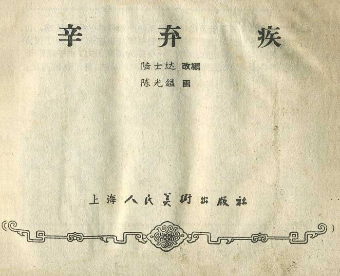 内页1
