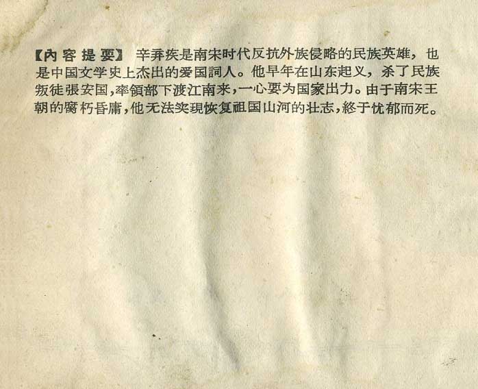 内页2