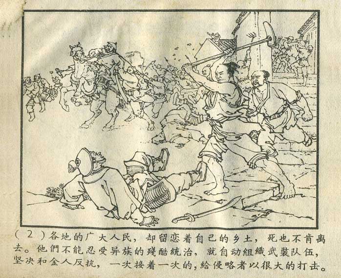 内页4