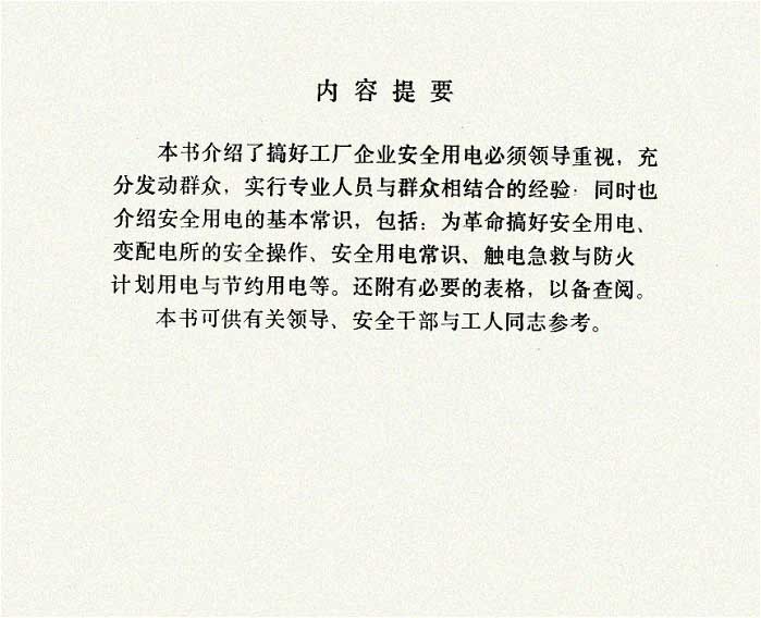 内页2