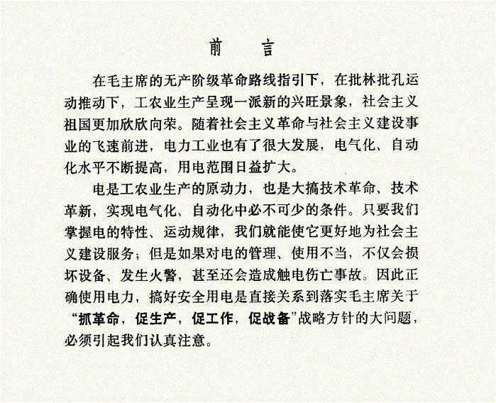 内页4