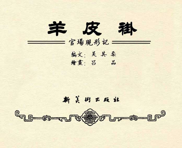 内页1