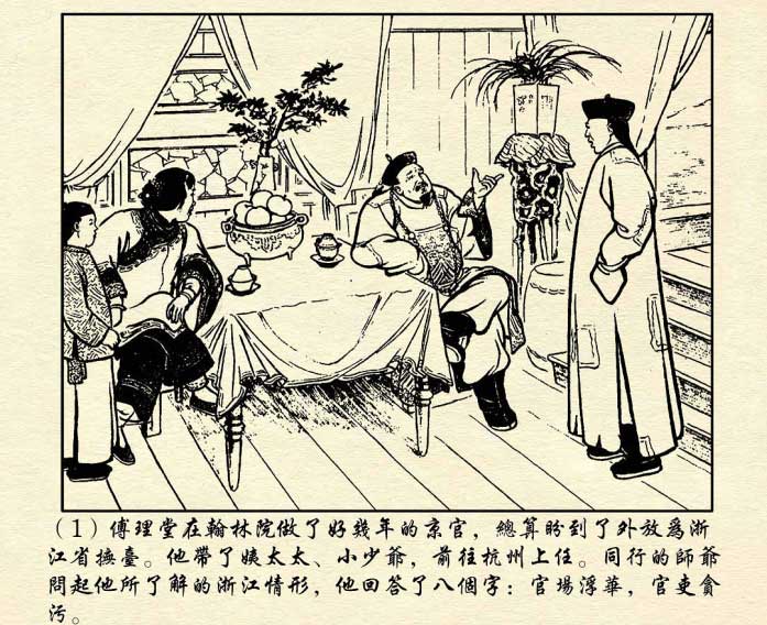 内页3
