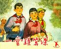 一堂珠算课