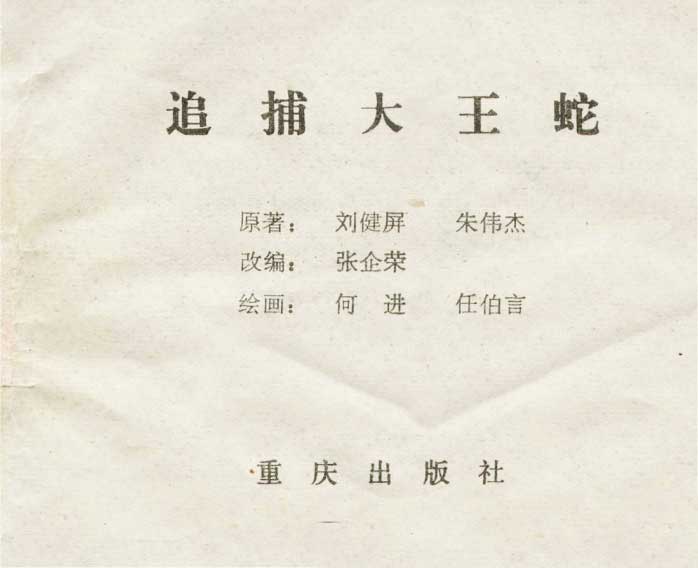 内页1