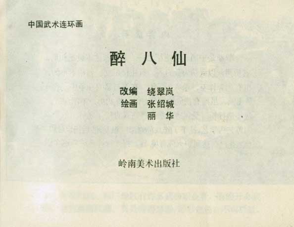 内页1