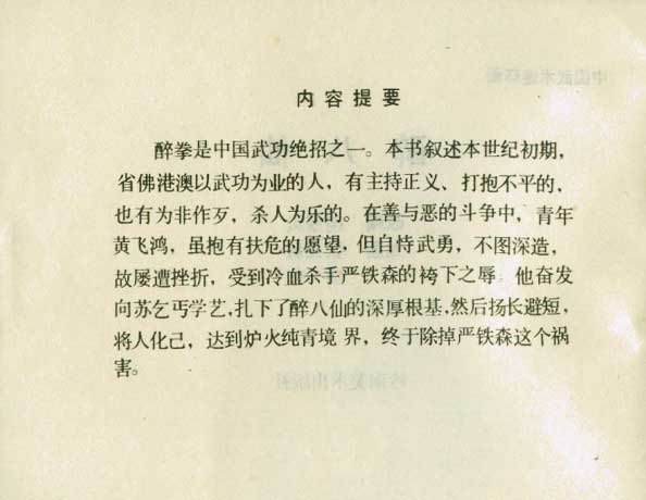 内页2