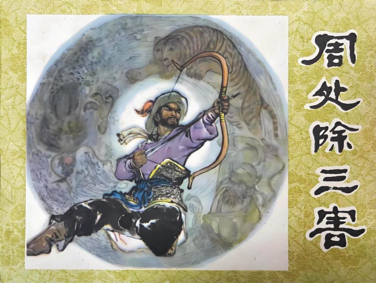 封面