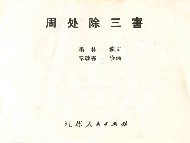 内页1
