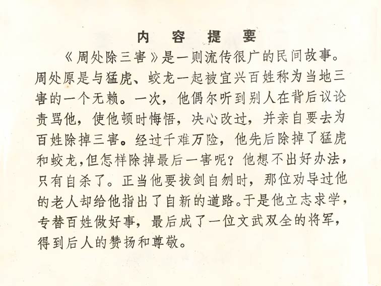 内页2