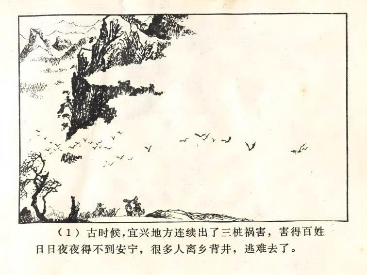 内页3