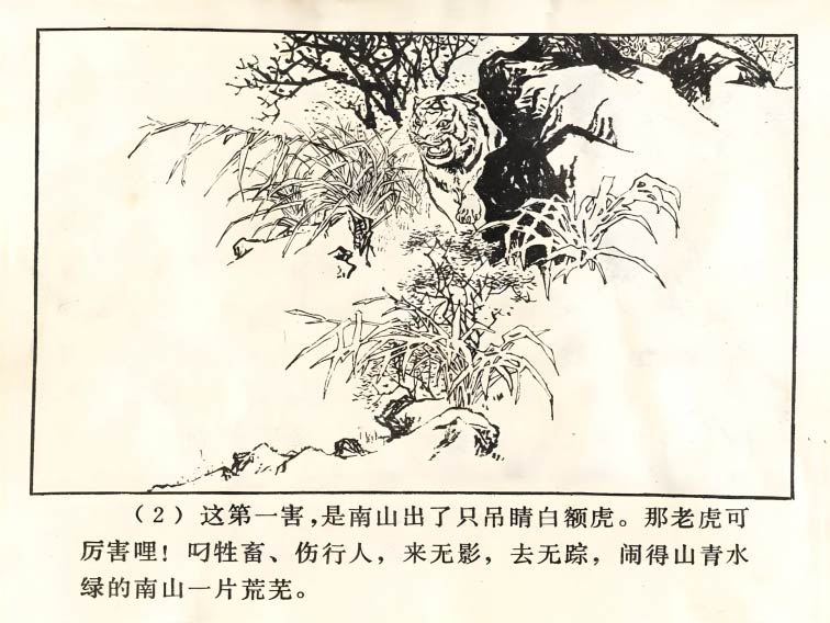 内页4