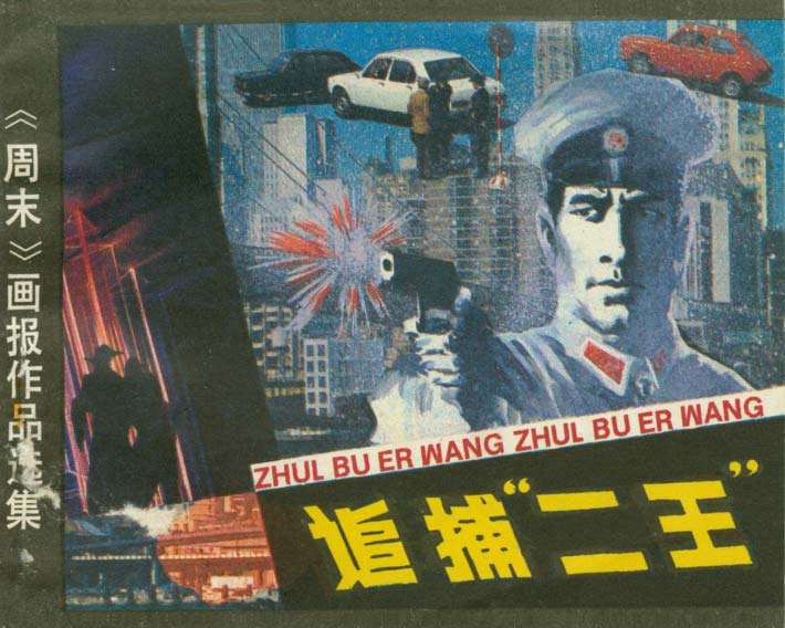 封面