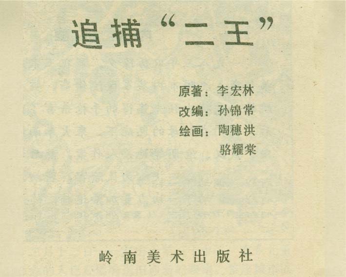 内页1