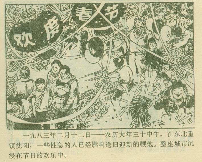 内页3