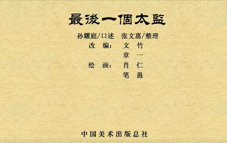 内页1