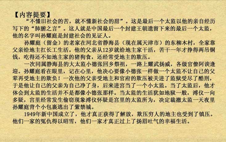 内页2