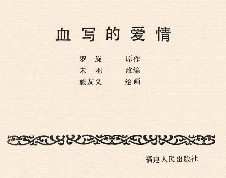 内页1