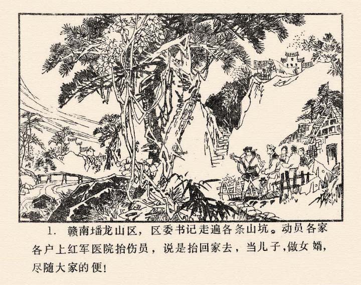 内页3