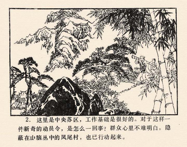 内页4