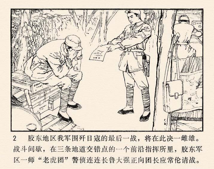 内页4