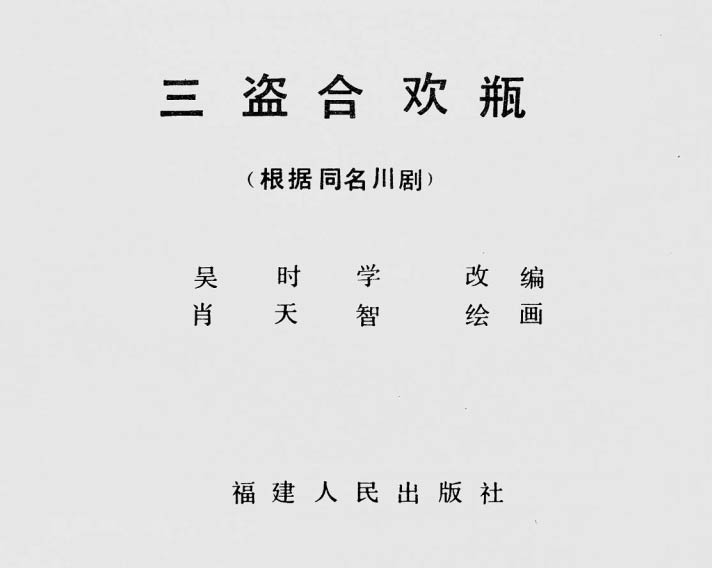 内页1