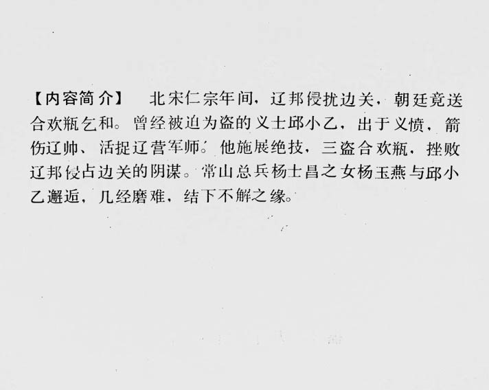 内页2