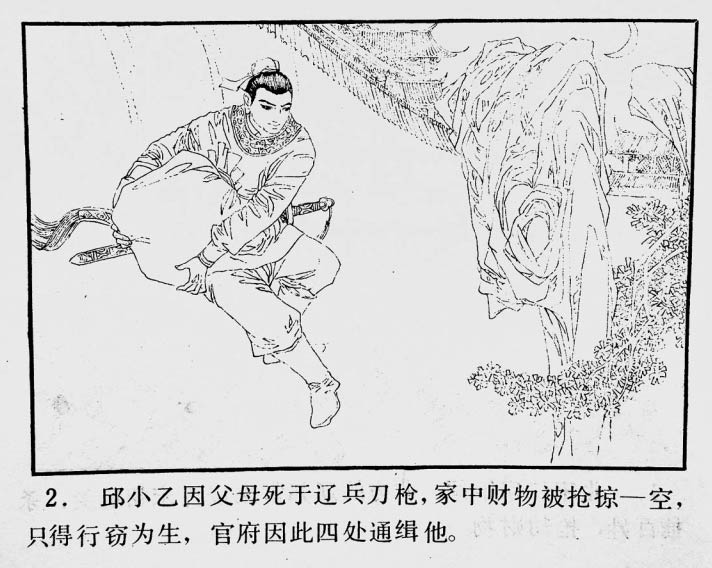 内页4