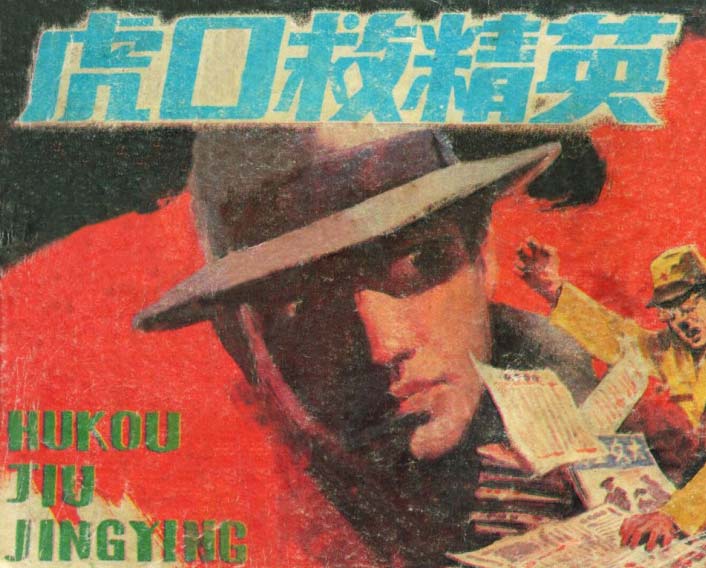 封面