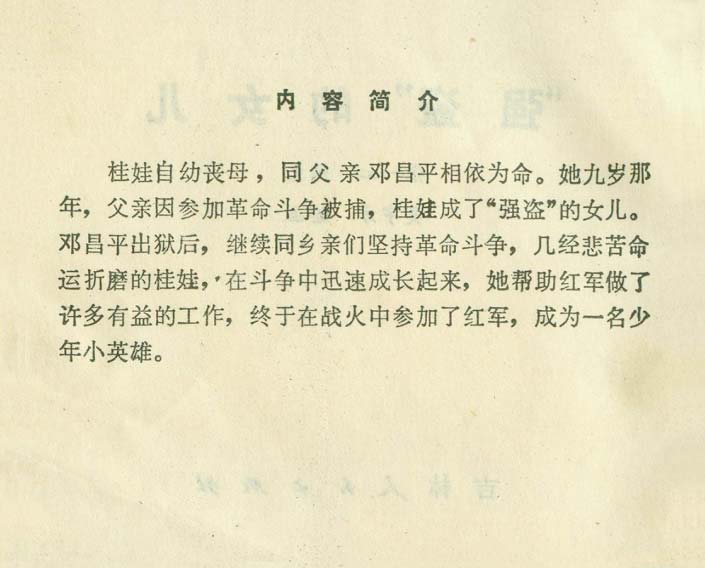 内页2