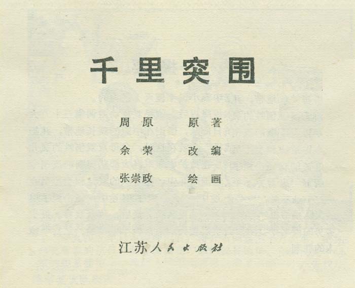 内页1