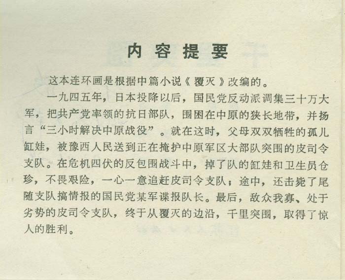 内页2