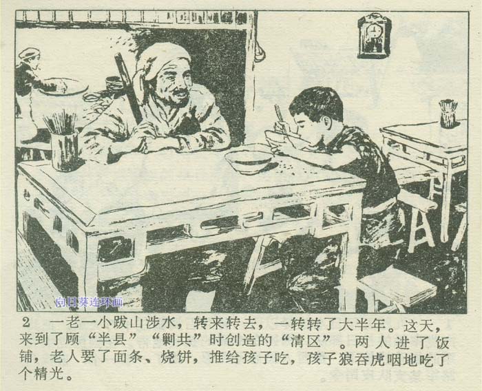 内页4